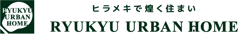 アーバンホーム